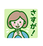 シニア女子の毎日使える＆緊急連絡（個別スタンプ：14）