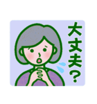 シニア女子の毎日使える＆緊急連絡（個別スタンプ：16）