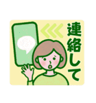 シニア女子の毎日使える＆緊急連絡（個別スタンプ：18）