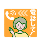 シニア女子の毎日使える＆緊急連絡（個別スタンプ：19）