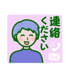 シニア女子の毎日使える＆緊急連絡（個別スタンプ：20）