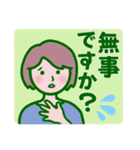 シニア女子の毎日使える＆緊急連絡（個別スタンプ：21）