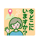 シニア女子の毎日使える＆緊急連絡（個別スタンプ：22）