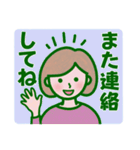 シニア女子の毎日使える＆緊急連絡（個別スタンプ：28）