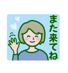 シニア女子の毎日使える＆緊急連絡（個別スタンプ：32）