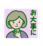 シニア女子の毎日使える＆緊急連絡（個別スタンプ：38）
