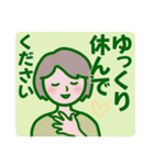 シニア女子の毎日使える＆緊急連絡（個別スタンプ：39）