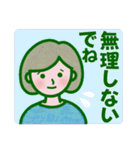 シニア女子の毎日使える＆緊急連絡（個別スタンプ：40）