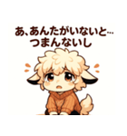 迷えるひつじのGWもふスタンプ（個別スタンプ：1）