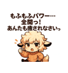 迷えるひつじのGWもふスタンプ（個別スタンプ：2）