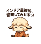 迷えるひつじのGWもふスタンプ（個別スタンプ：4）