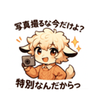 迷えるひつじのGWもふスタンプ（個別スタンプ：7）