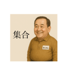 わたしのおじしゃん（個別スタンプ：3）
