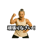 【筋肉大好き！】たんぱく婆ちゃん②（個別スタンプ：4）