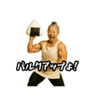 【筋肉大好き！】たんぱく婆ちゃん②（個別スタンプ：5）