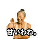【筋肉大好き！】たんぱく婆ちゃん②（個別スタンプ：7）