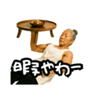 【筋肉大好き！】たんぱく婆ちゃん②（個別スタンプ：10）