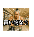 【筋肉大好き！】たんぱく婆ちゃん②（個別スタンプ：15）