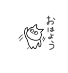 あいさつするネコ にゃー（個別スタンプ：2）