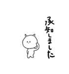 あいさつするネコ にゃー（個別スタンプ：4）