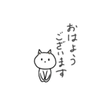 あいさつするネコ にゃー（個別スタンプ：6）