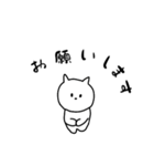 あいさつするネコ にゃー（個別スタンプ：11）