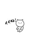 あいさつするネコ にゃー（個別スタンプ：12）