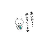 あいさつするネコ にゃー（個別スタンプ：15）