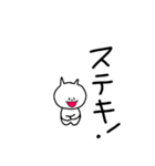 あいさつするネコ にゃー（個別スタンプ：17）