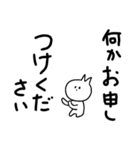 あいさつするネコ にゃー（個別スタンプ：18）