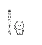 あいさつするネコ にゃー（個別スタンプ：19）