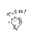 あいさつするネコ にゃー（個別スタンプ：21）