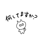 あいさつするネコ にゃー（個別スタンプ：24）