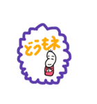 豆蔵、ほっかいに行くの巻（個別スタンプ：1）