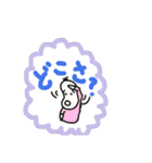 豆蔵、ほっかいに行くの巻（個別スタンプ：2）