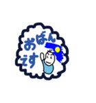 豆蔵、ほっかいに行くの巻（個別スタンプ：5）