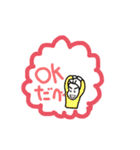 豆蔵、ほっかいに行くの巻（個別スタンプ：10）
