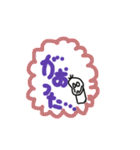 豆蔵、ほっかいに行くの巻（個別スタンプ：11）