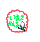 豆蔵、ほっかいに行くの巻（個別スタンプ：13）