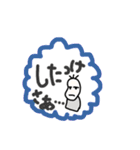 豆蔵、ほっかいに行くの巻（個別スタンプ：14）