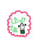 豆蔵、ほっかいに行くの巻（個別スタンプ：15）