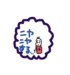 豆蔵、ほっかいに行くの巻（個別スタンプ：16）