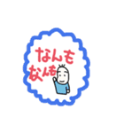 豆蔵、ほっかいに行くの巻（個別スタンプ：17）