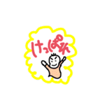 豆蔵、ほっかいに行くの巻（個別スタンプ：18）