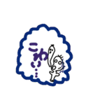 豆蔵、ほっかいに行くの巻（個別スタンプ：24）