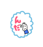 豆蔵、ほっかいに行くの巻（個別スタンプ：26）