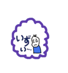 豆蔵、ほっかいに行くの巻（個別スタンプ：30）