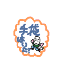 豆蔵、ほっかいに行くの巻（個別スタンプ：31）