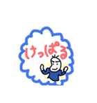 豆蔵、ほっかいに行くの巻（個別スタンプ：32）