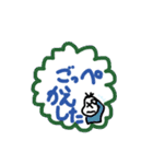 豆蔵、ほっかいに行くの巻（個別スタンプ：34）